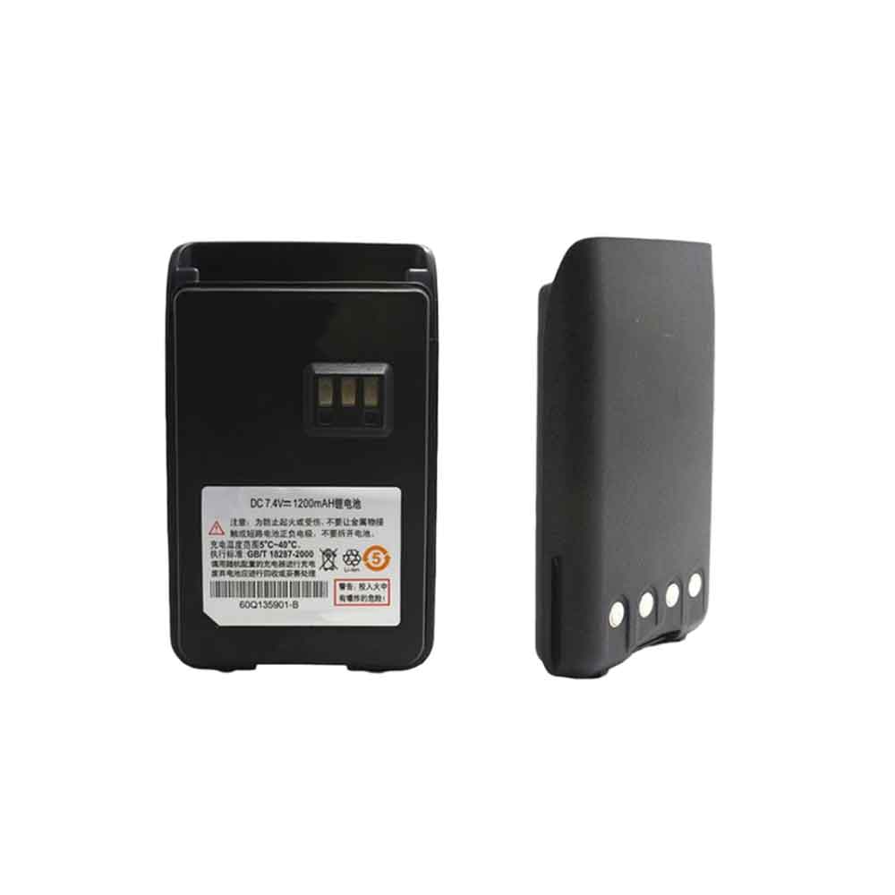 Motorola SMP418 SMP458 SMP468 Battery
