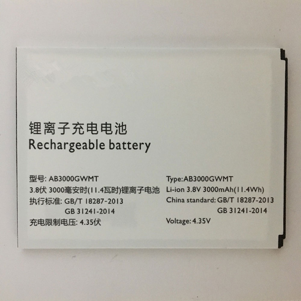Philips S616 Battery