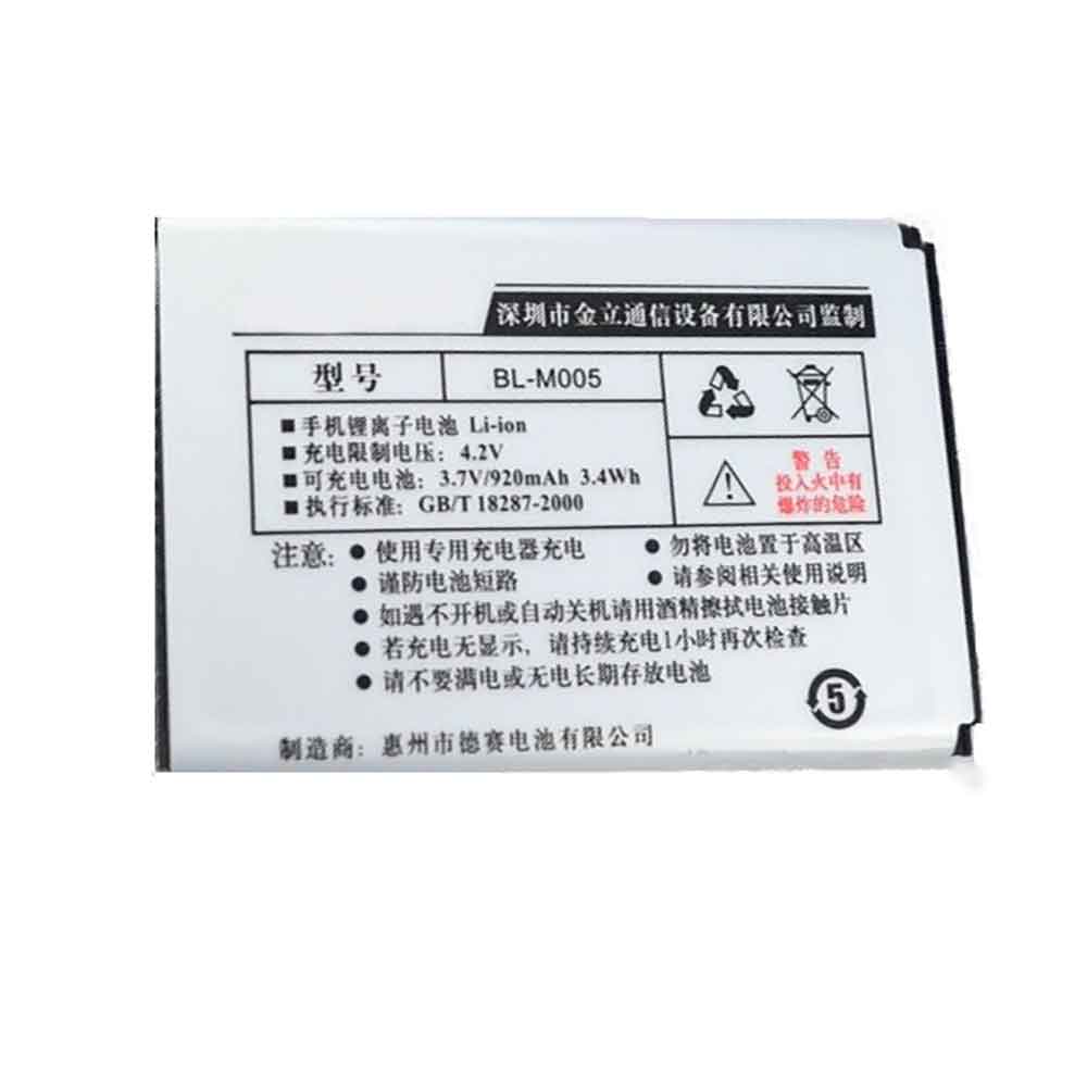 Gionee M503 L30 E600 N99 E500 ... Battery
