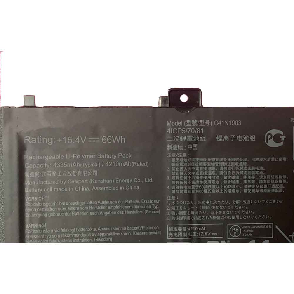 Asus B9400CE B9450FA XS74 battery