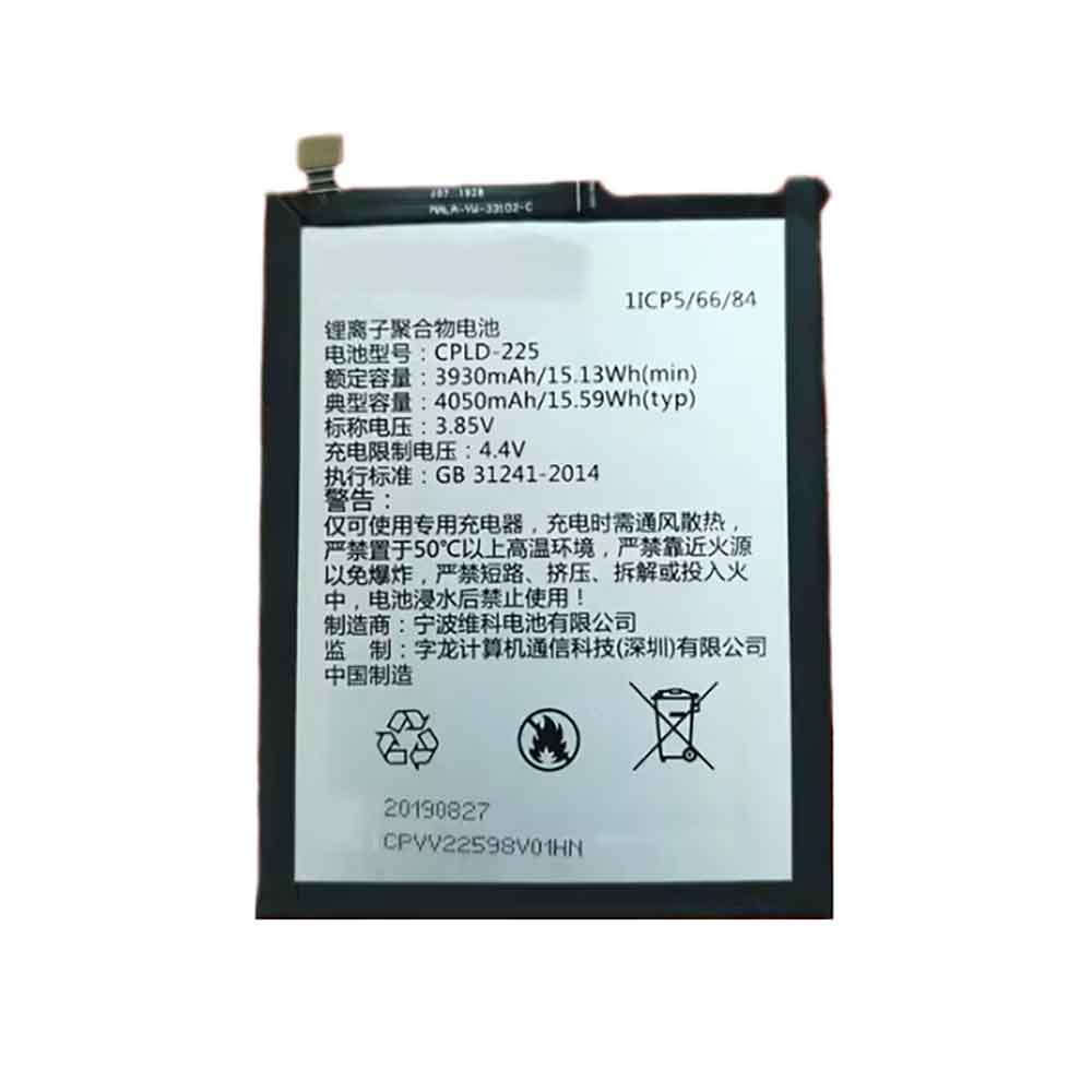 Coolpad 26 Battery