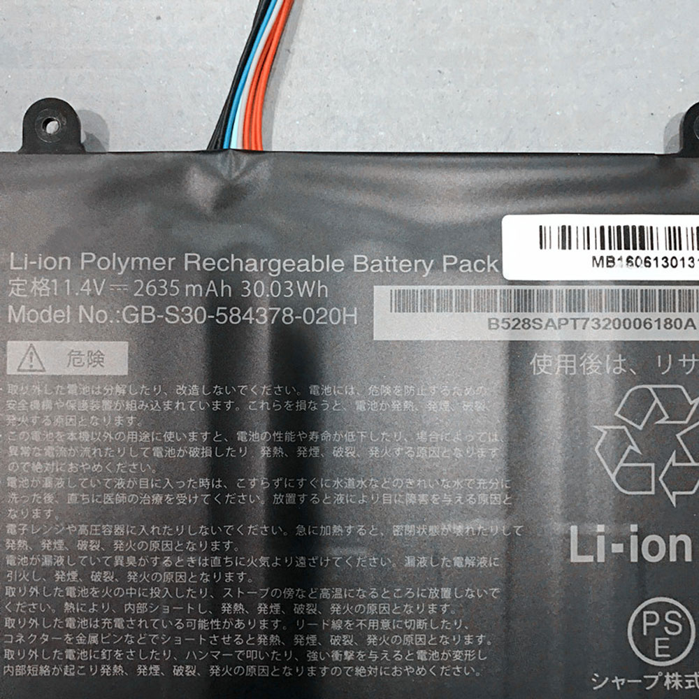 SHARP GB S30 584378 020H battery