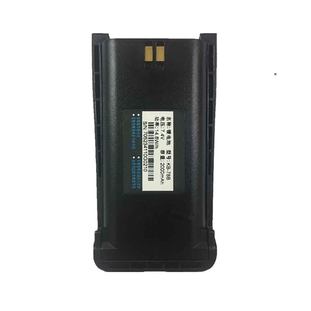 Kirisun DP665 DP660 PT567 Battery