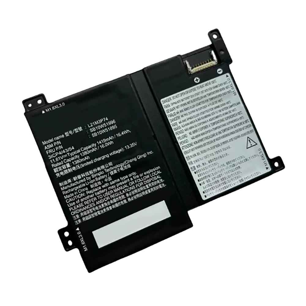 Lenovo ThinkPad P16s Gen 1 Battery