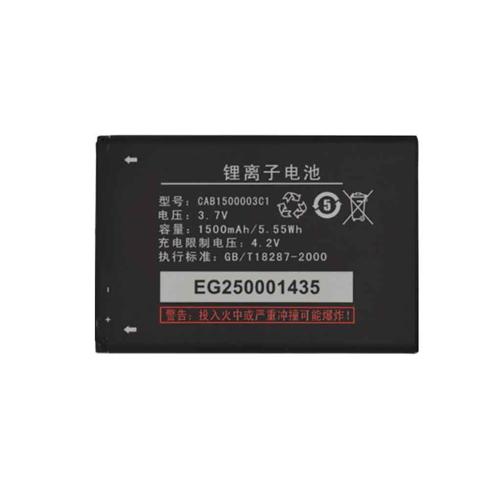 TCL A510 Battery