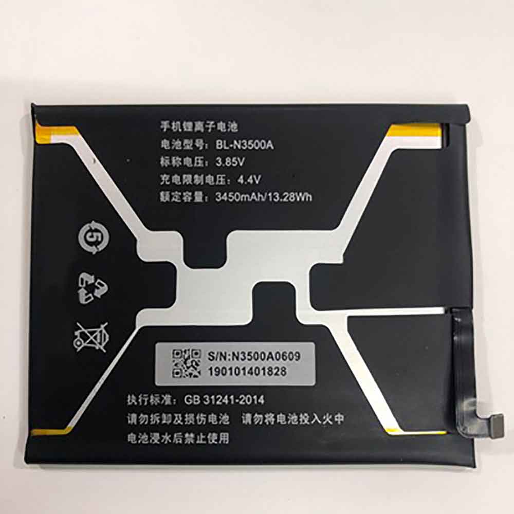Gionee S10 Battery