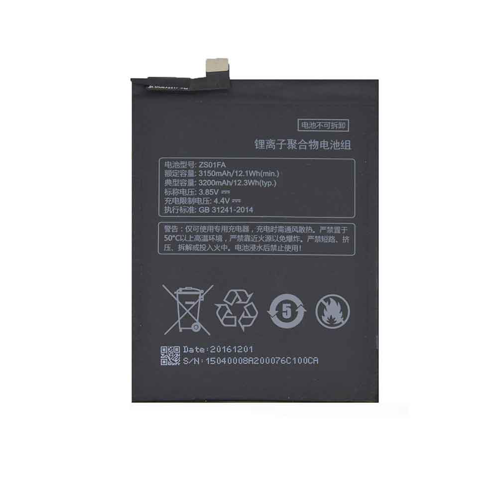 Coolpad M7 Battery