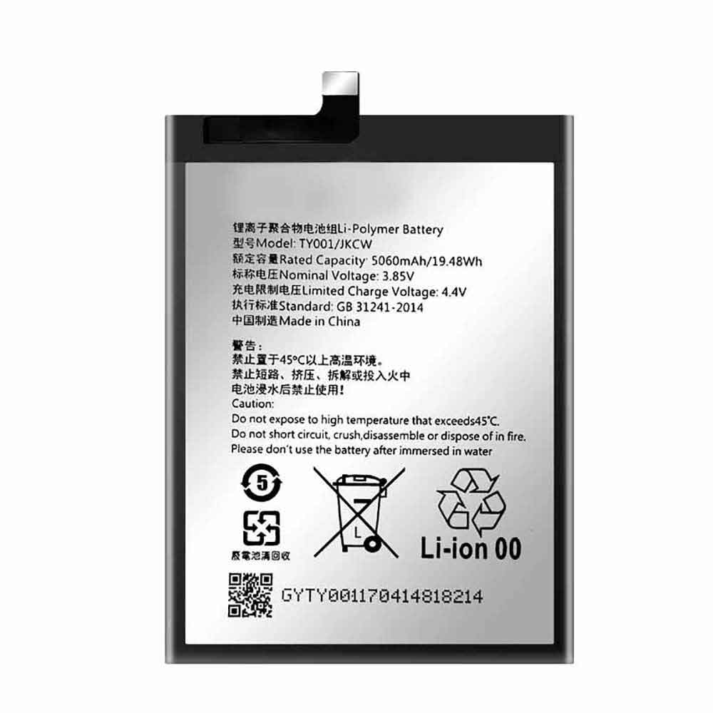 Yufly F9 Battery