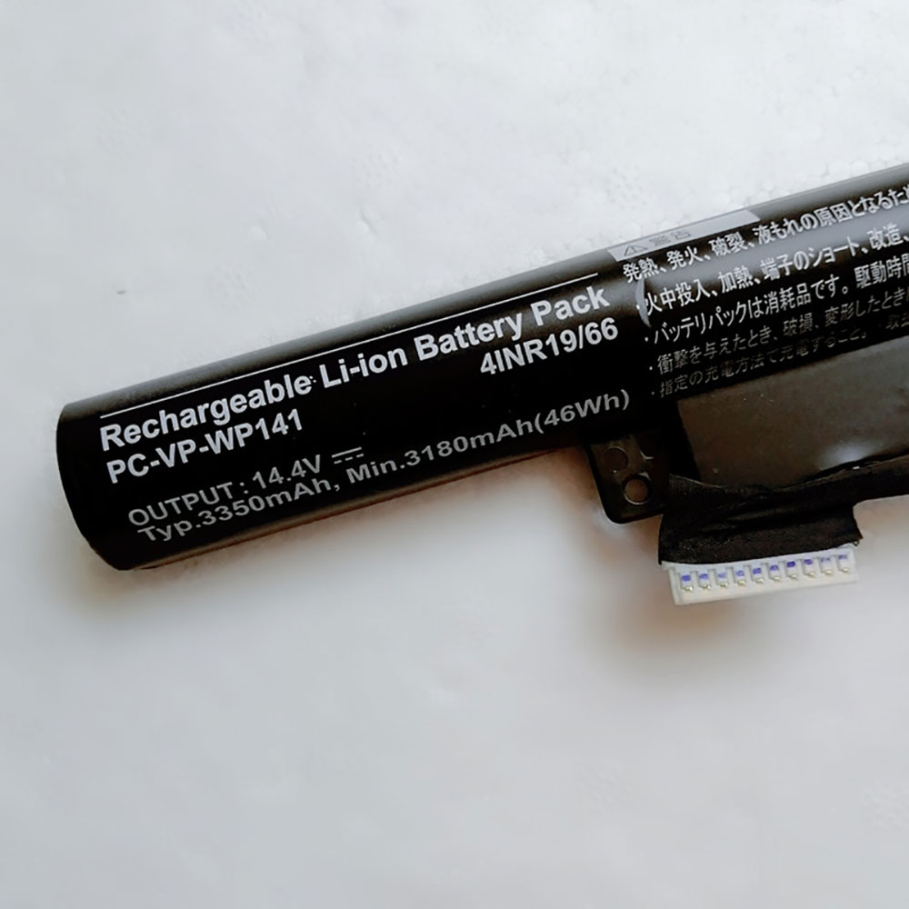 NEC NS750 NS750C battery