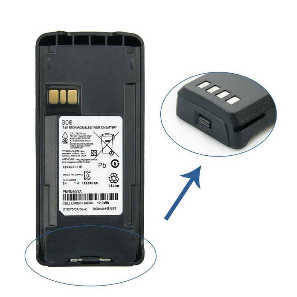 Motorola CP1200 CP1300 CP1600 ... Battery