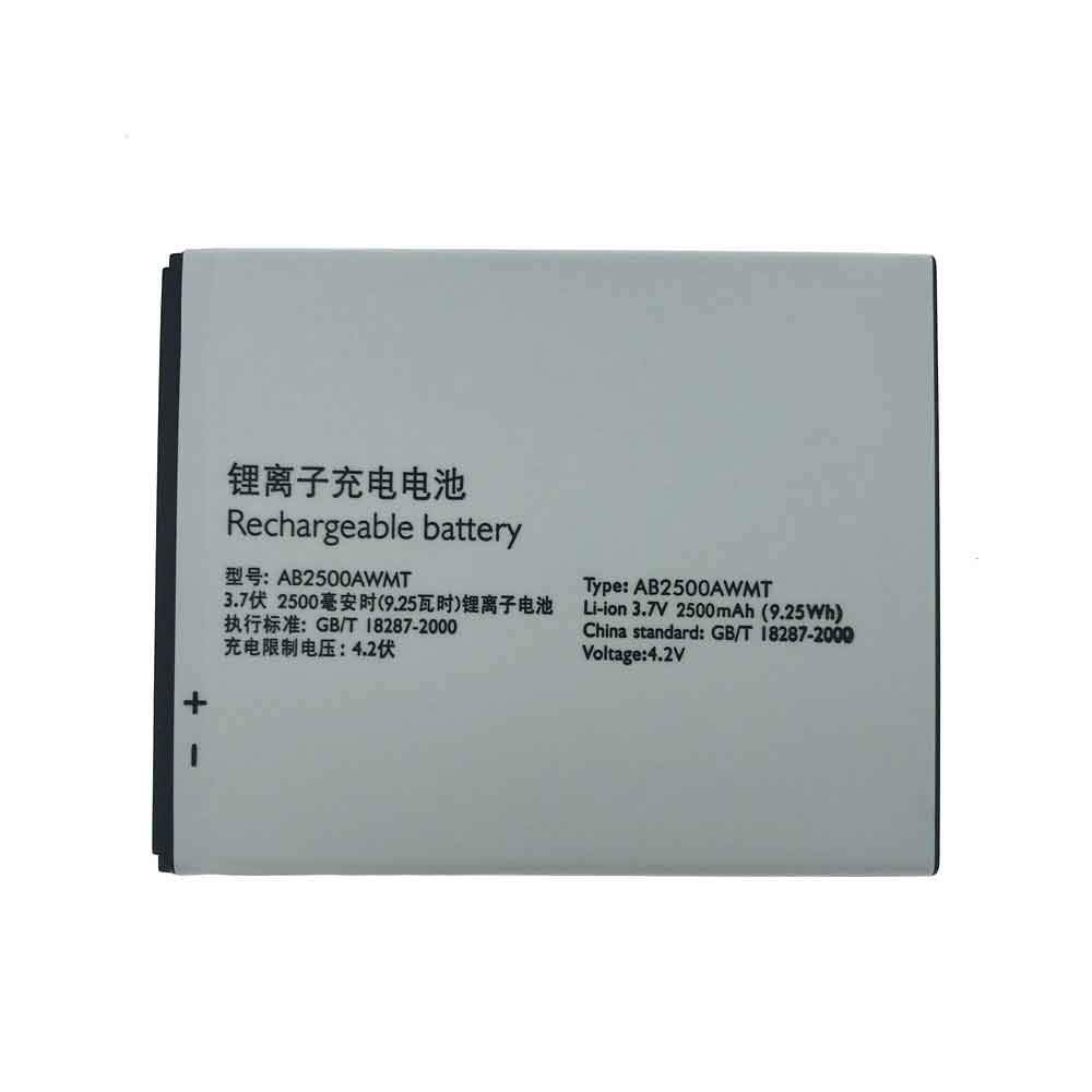 Philips S318 CTS318 Battery