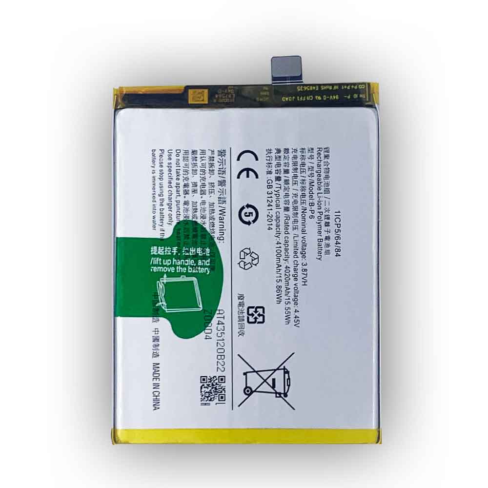 Vivo S9E V2048A Battery
