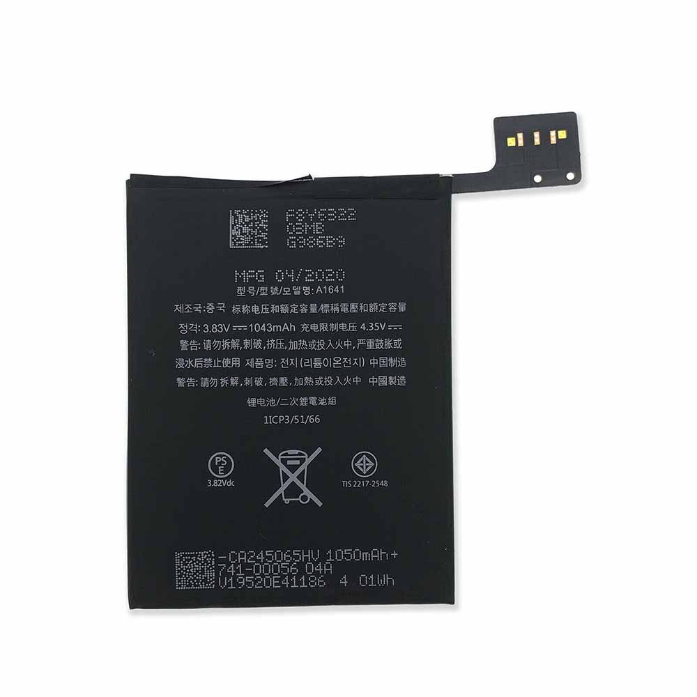Apple iPod Touch 6 battery